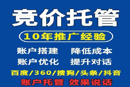 百度推广广告如何精准定位