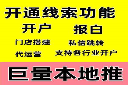 某品牌SEM广告的蜕变——代运营公司的力量