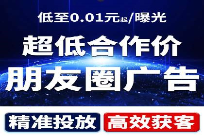 渠道营销新模式：开户返点效果显著